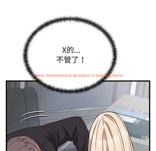 查看漫画少爺的替身 - 第30話 - www.tymanga.com中的4052561图片