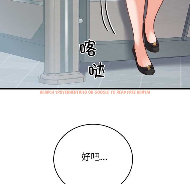 查看漫画少爺的替身 - 第30話 - www.tymanga.com中的4052582图片