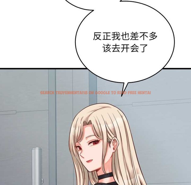 查看漫画少爺的替身 - 第30話 - www.tymanga.com中的4052583图片