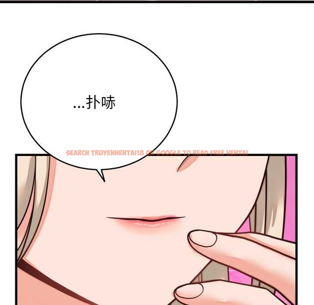 查看漫画少爺的替身 - 第30話 - www.tymanga.com中的4052587图片