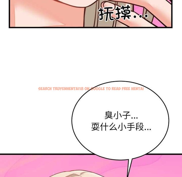 查看漫画少爺的替身 - 第30話 - www.tymanga.com中的4052588图片