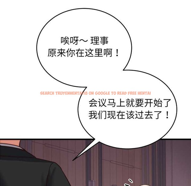 查看漫画少爺的替身 - 第30話 - www.tymanga.com中的4052594图片