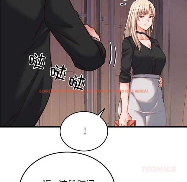 查看漫画少爺的替身 - 第30話 - www.tymanga.com中的4052595图片