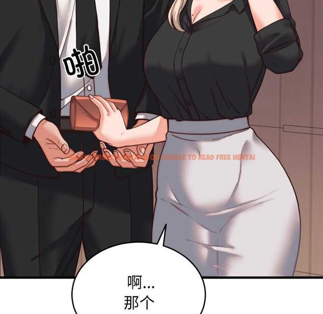 查看漫画少爺的替身 - 第30話 - www.tymanga.com中的4052597图片