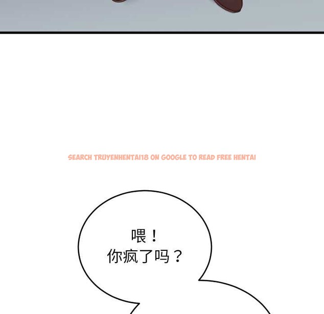 查看漫画少爺的替身 - 第30話 - www.tymanga.com中的4052601图片