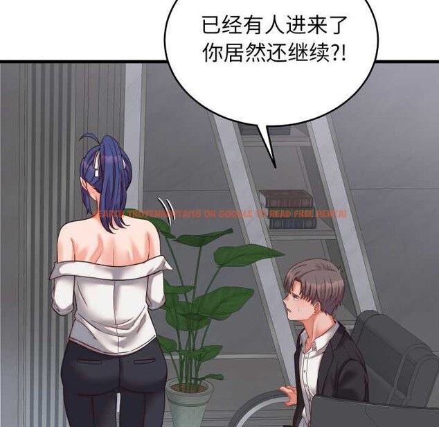 查看漫画少爺的替身 - 第30話 - www.tymanga.com中的4052602图片