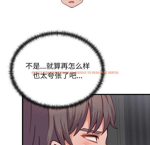 查看漫画少爺的替身 - 第30話 - www.tymanga.com中的4052606图片