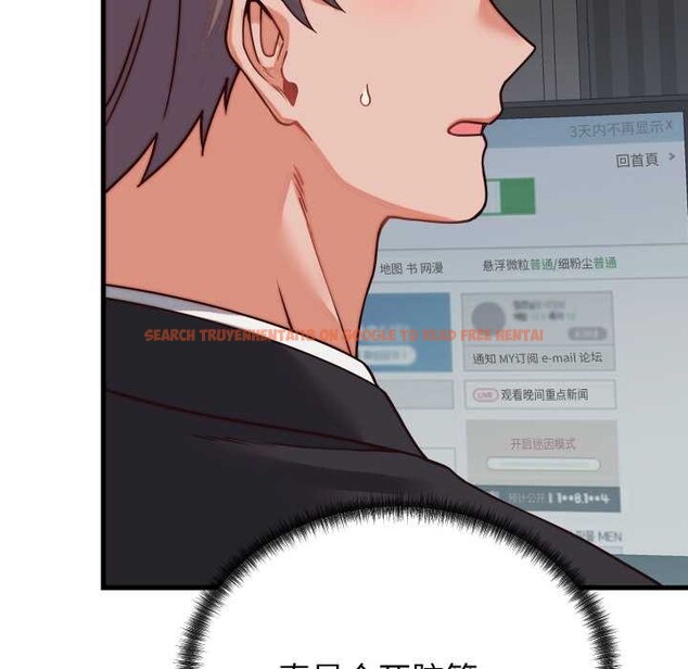 查看漫画少爺的替身 - 第30話 - www.tymanga.com中的4052607图片