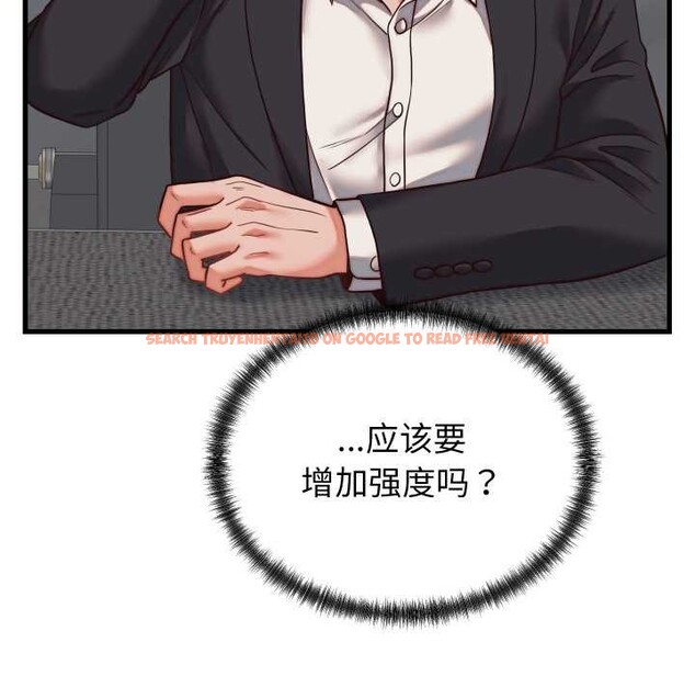 查看漫画少爺的替身 - 第30話 - www.tymanga.com中的4052612图片