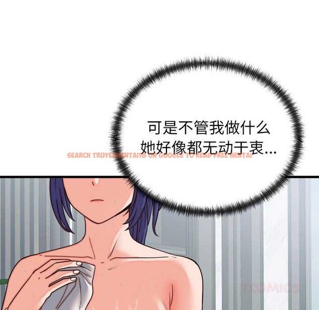 查看漫画少爺的替身 - 第30話 - www.tymanga.com中的4052613图片