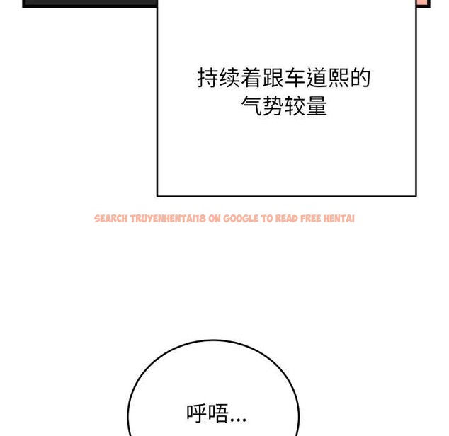 查看漫画少爺的替身 - 第30話 - www.tymanga.com中的4052620图片