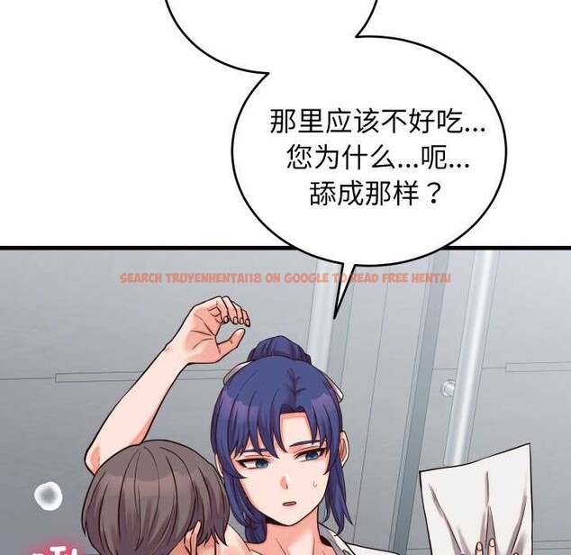 查看漫画少爺的替身 - 第30話 - www.tymanga.com中的4052621图片