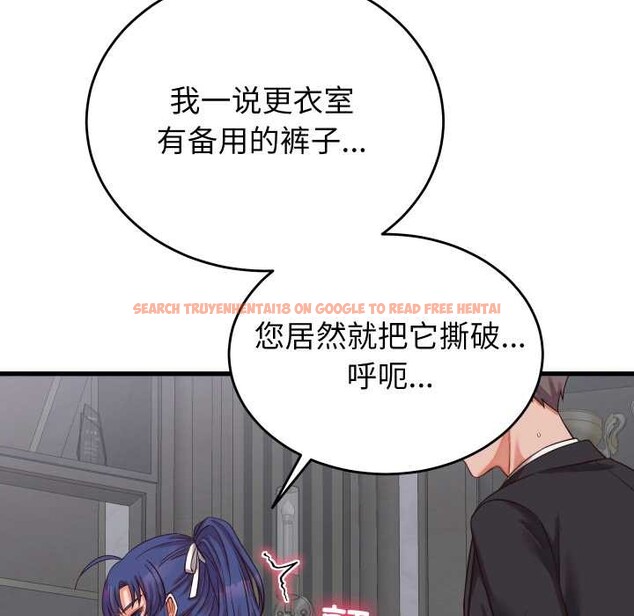 查看漫画少爺的替身 - 第30話 - www.tymanga.com中的4052626图片