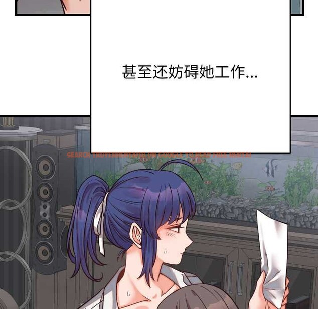 查看漫画少爺的替身 - 第30話 - www.tymanga.com中的4052632图片