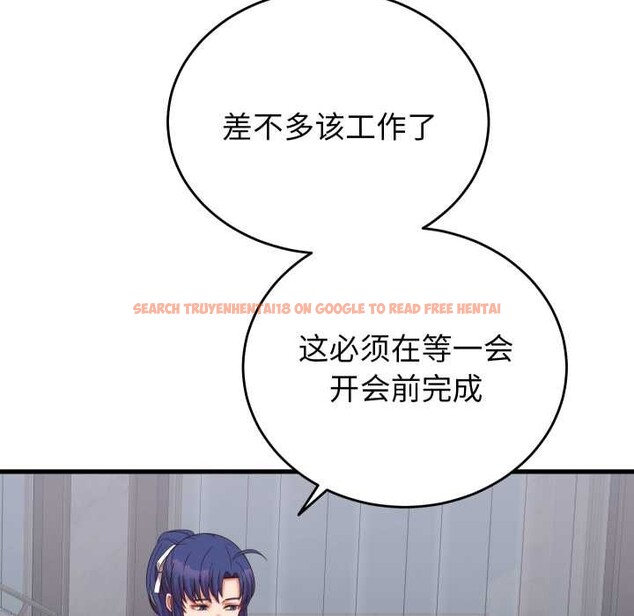 查看漫画少爺的替身 - 第30話 - www.tymanga.com中的4052637图片