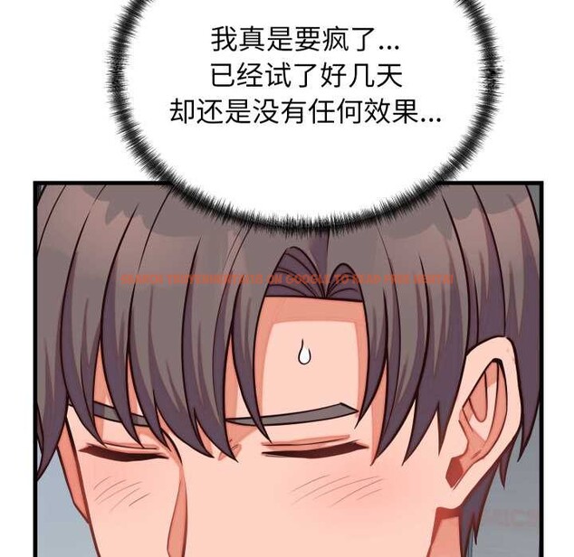 查看漫画少爺的替身 - 第30話 - www.tymanga.com中的4052640图片