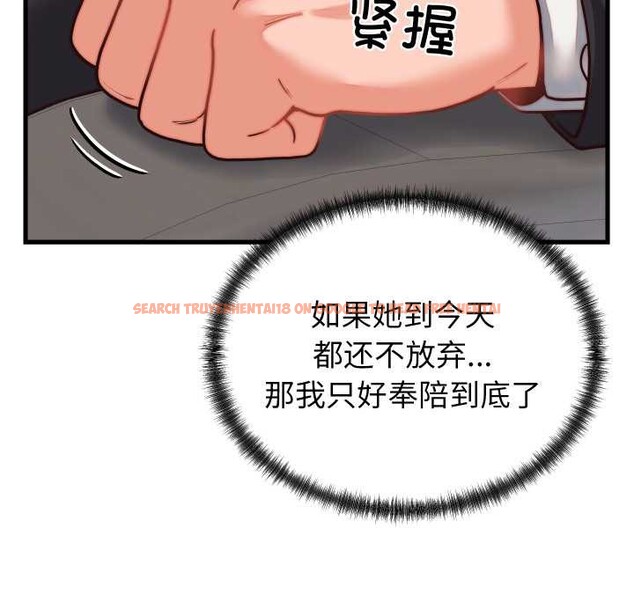 查看漫画少爺的替身 - 第30話 - www.tymanga.com中的4052643图片