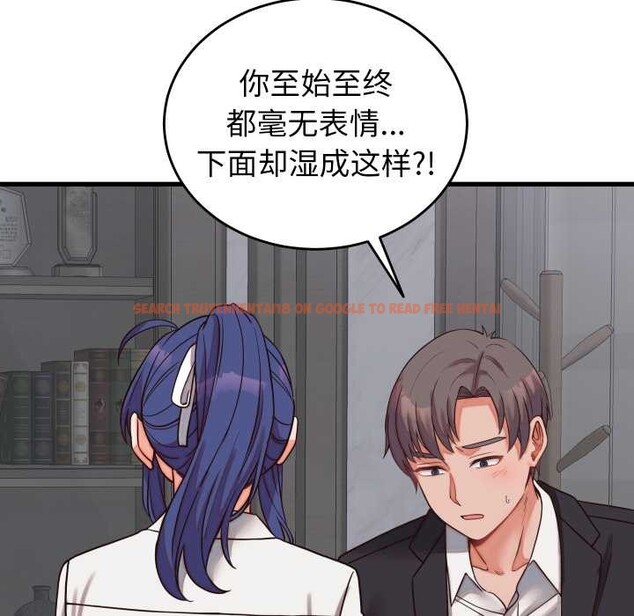 查看漫画少爺的替身 - 第30話 - www.tymanga.com中的4052656图片