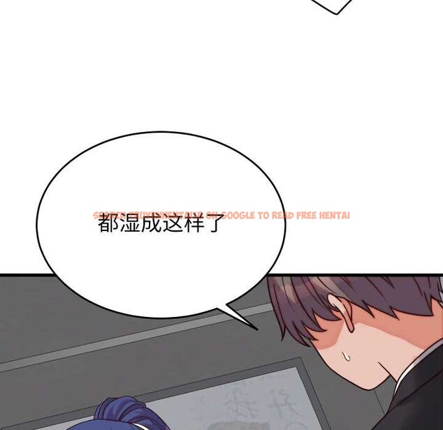 查看漫画少爺的替身 - 第30話 - www.tymanga.com中的4052660图片