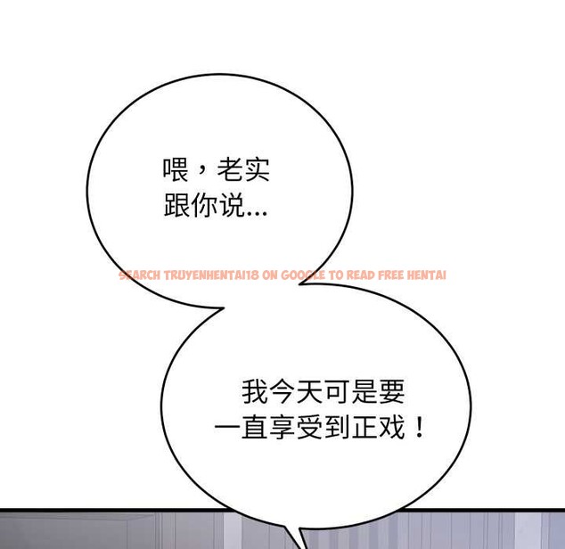 查看漫画少爺的替身 - 第30話 - www.tymanga.com中的4052663图片