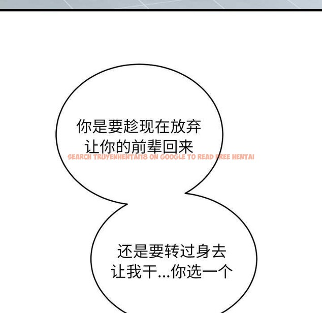 查看漫画少爺的替身 - 第30話 - www.tymanga.com中的4052666图片