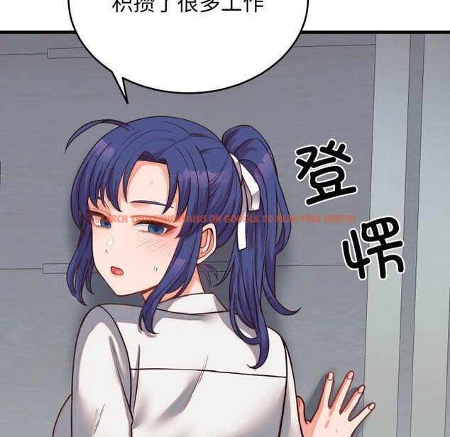 查看漫画少爺的替身 - 第30話 - www.tymanga.com中的4052671图片