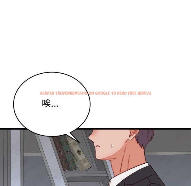 查看漫画少爺的替身 - 第30話 - www.tymanga.com中的4052673图片