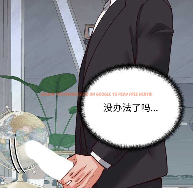 查看漫画少爺的替身 - 第30話 - www.tymanga.com中的4052674图片