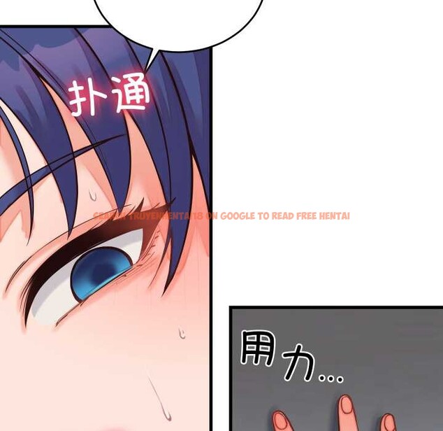 查看漫画少爺的替身 - 第30話 - www.tymanga.com中的4052678图片