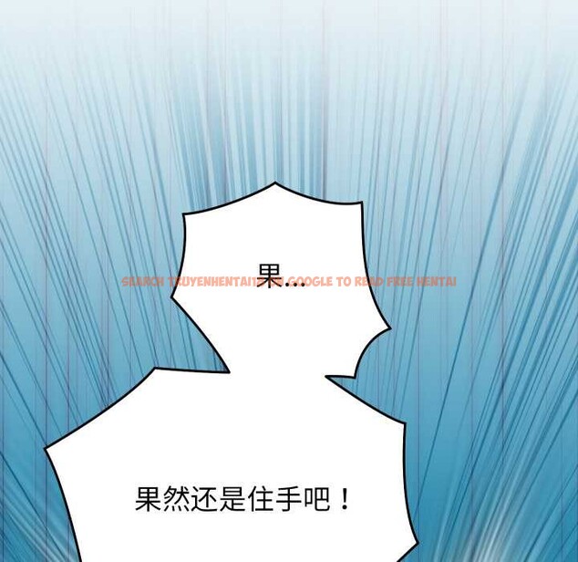 查看漫画少爺的替身 - 第30話 - www.tymanga.com中的4052682图片