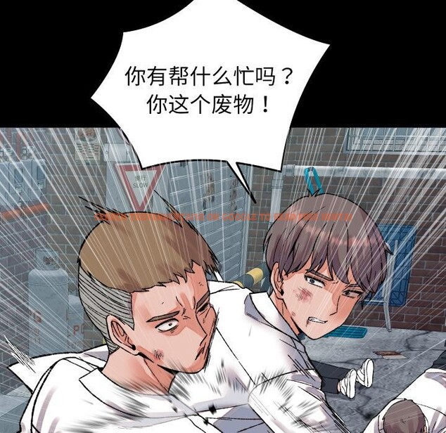 查看漫画少爺的替身 - 第31話 - www.tymanga.com中的4076430图片