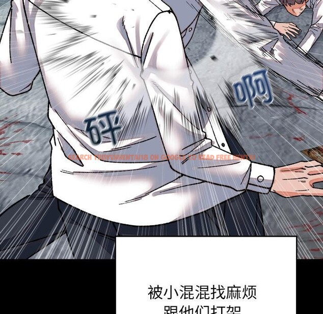 查看漫画少爺的替身 - 第31話 - www.tymanga.com中的4076431图片