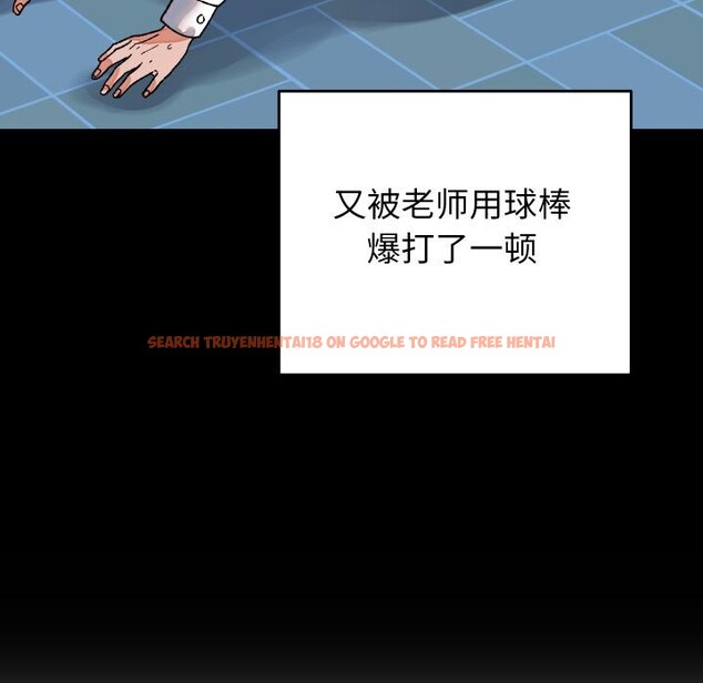 查看漫画少爺的替身 - 第31話 - www.tymanga.com中的4076435图片