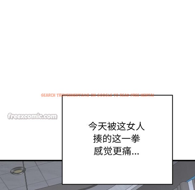 查看漫画少爺的替身 - 第31話 - www.tymanga.com中的4076439图片