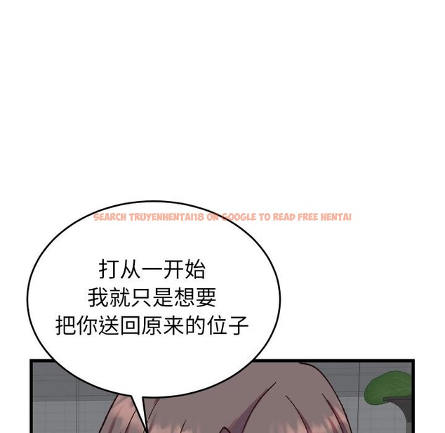 查看漫画少爺的替身 - 第31話 - www.tymanga.com中的4076449图片