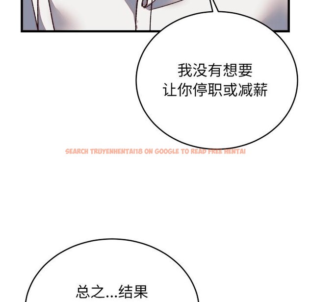 查看漫画少爺的替身 - 第31話 - www.tymanga.com中的4076451图片