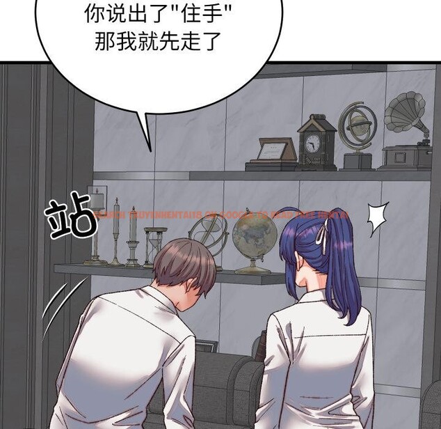 查看漫画少爺的替身 - 第31話 - www.tymanga.com中的4076452图片