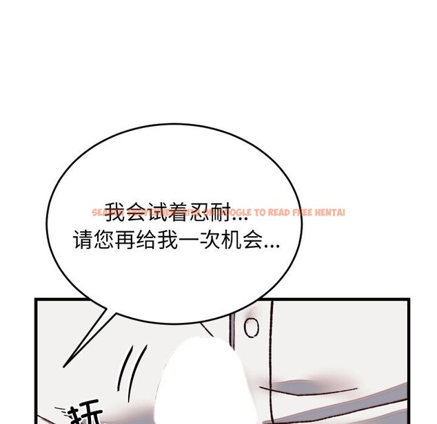 查看漫画少爺的替身 - 第31話 - www.tymanga.com中的4076459图片