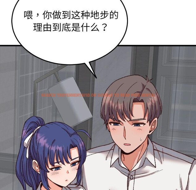 查看漫画少爺的替身 - 第31話 - www.tymanga.com中的4076462图片