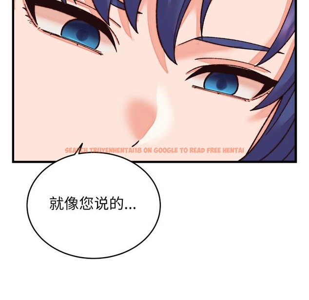 查看漫画少爺的替身 - 第31話 - www.tymanga.com中的4076465图片