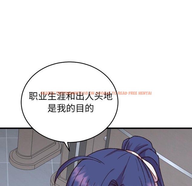 查看漫画少爺的替身 - 第31話 - www.tymanga.com中的4076466图片