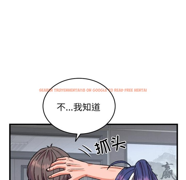 查看漫画少爺的替身 - 第31話 - www.tymanga.com中的4076469图片