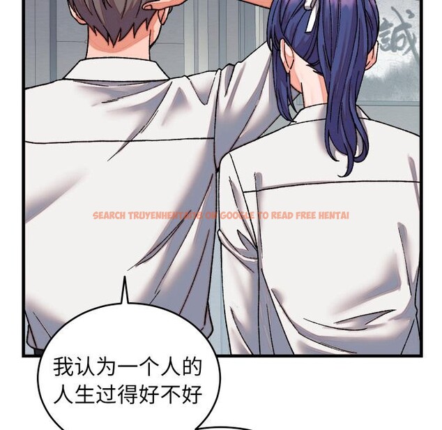 查看漫画少爺的替身 - 第31話 - www.tymanga.com中的4076470图片