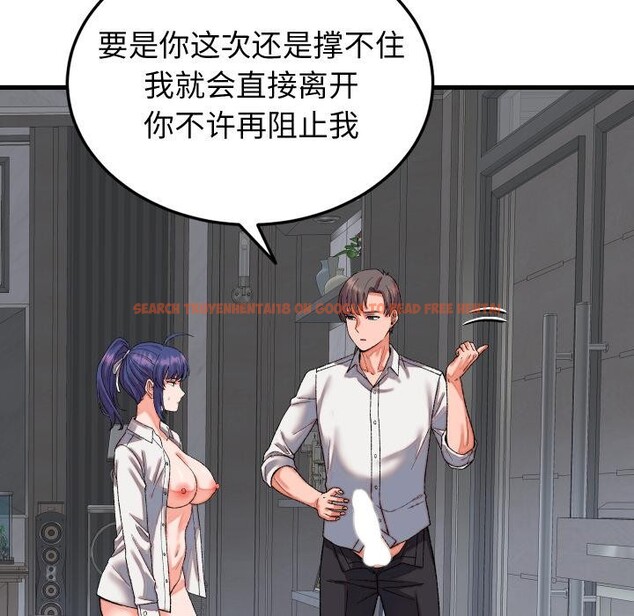 查看漫画少爺的替身 - 第31話 - www.tymanga.com中的4076472图片