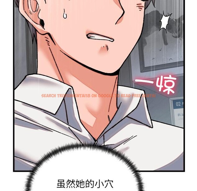 查看漫画少爺的替身 - 第31話 - www.tymanga.com中的4076483图片