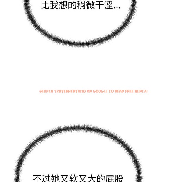 查看漫画少爺的替身 - 第31話 - www.tymanga.com中的4076484图片