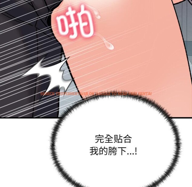 查看漫画少爺的替身 - 第31話 - www.tymanga.com中的4076486图片