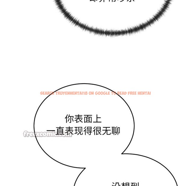 查看漫画少爺的替身 - 第31話 - www.tymanga.com中的4076495图片