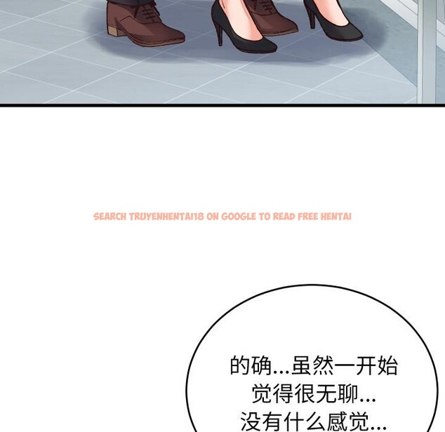 查看漫画少爺的替身 - 第31話 - www.tymanga.com中的4076498图片