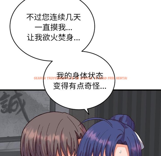 查看漫画少爺的替身 - 第31話 - www.tymanga.com中的4076501图片